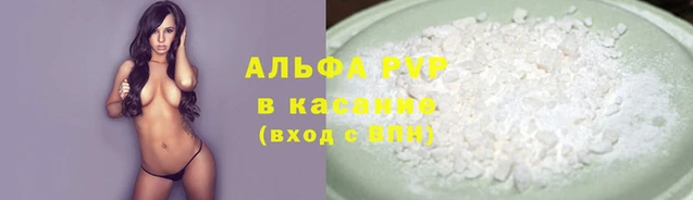 COCAINE Балахна