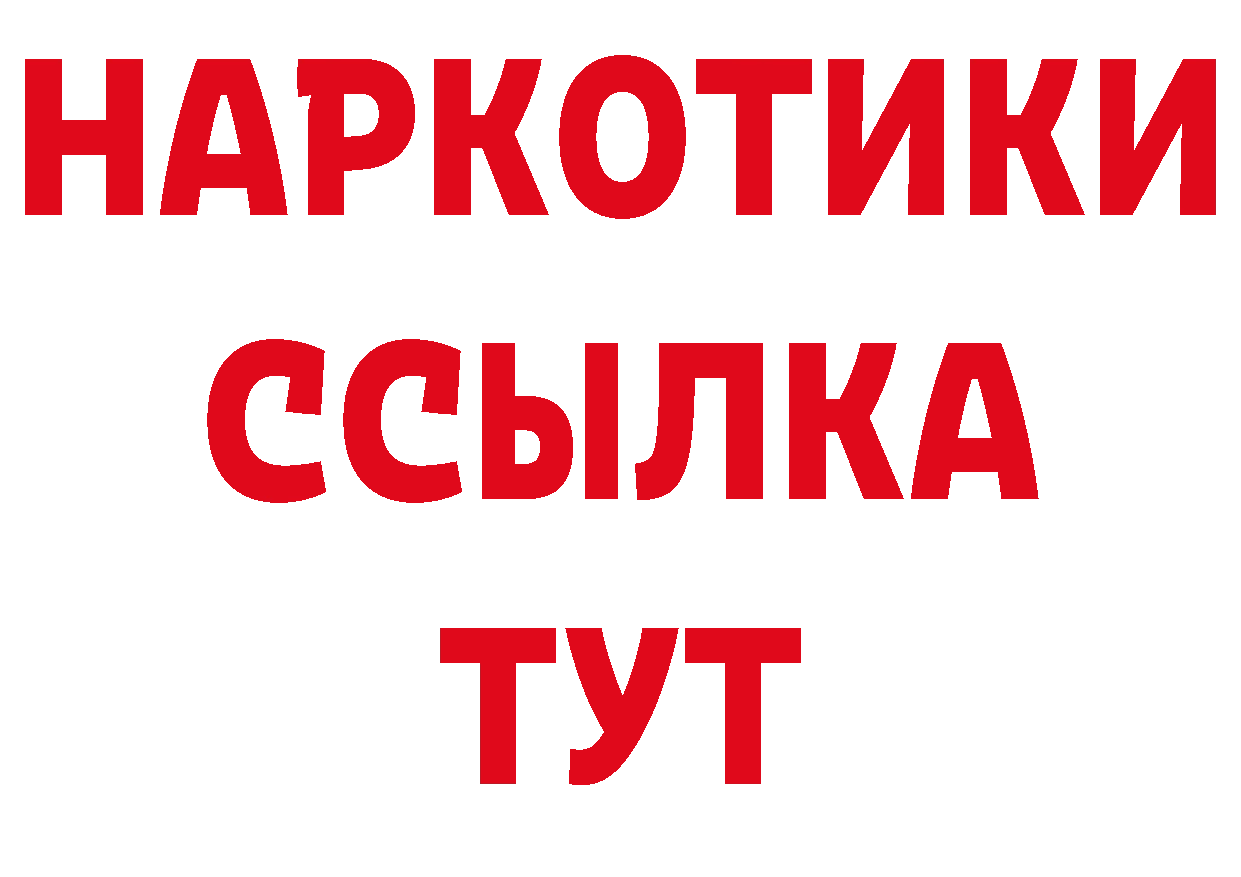 Кодеиновый сироп Lean напиток Lean (лин) ссылка площадка гидра Собинка