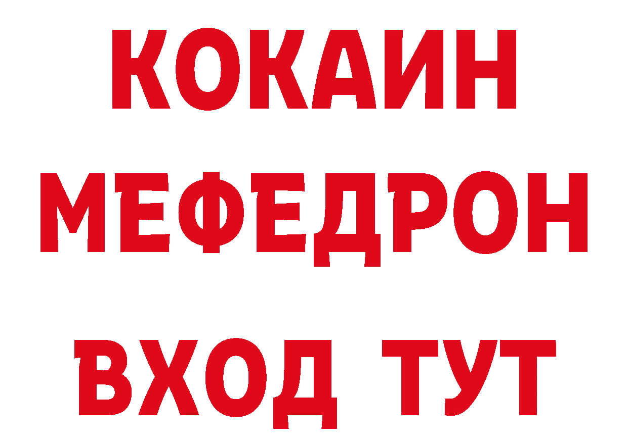 Метадон кристалл как зайти сайты даркнета кракен Собинка