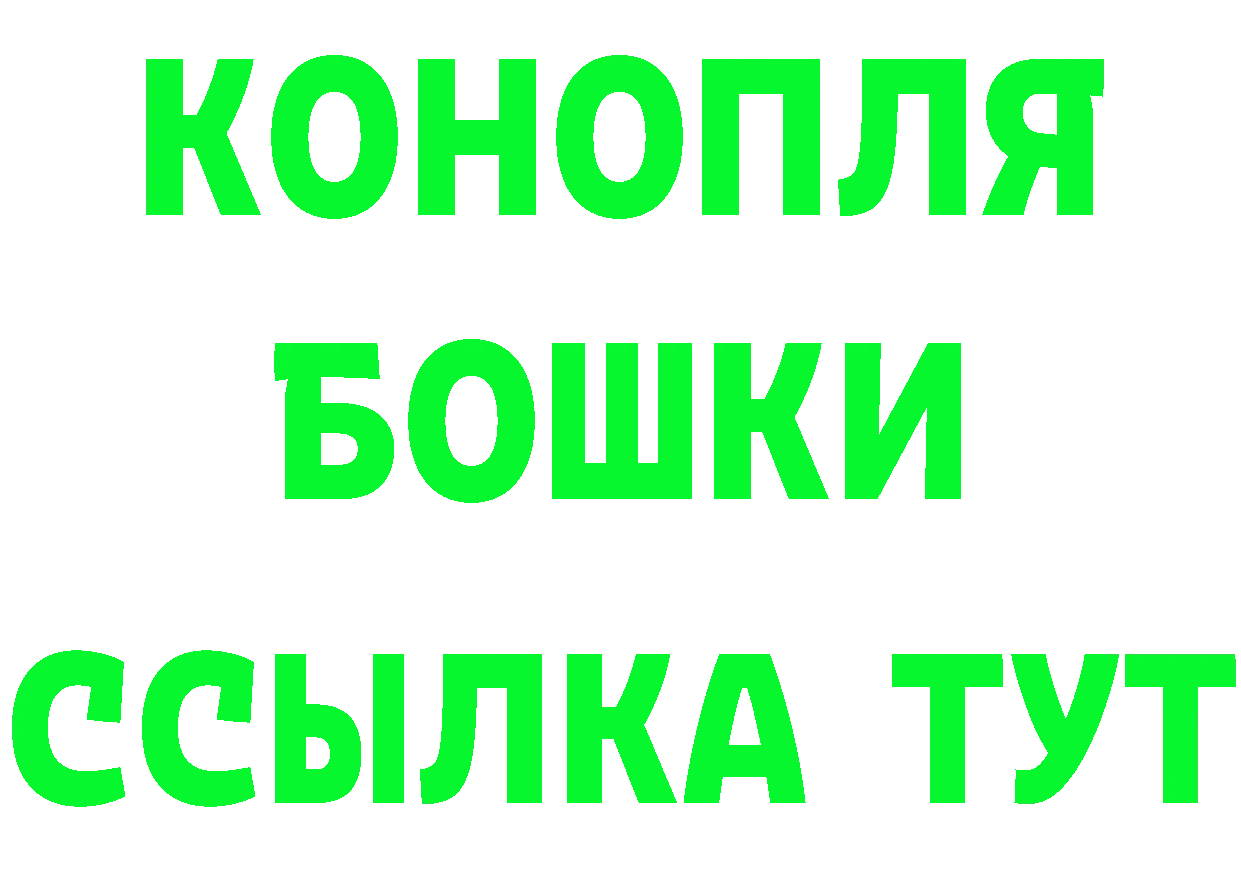 Шишки марихуана тримм как зайти сайты даркнета blacksprut Собинка