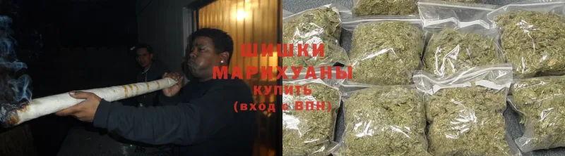 Бошки марихуана Ganja  Собинка 